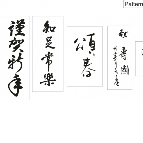 Pattern 021.jpg