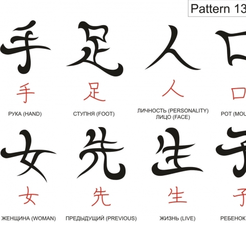Pattern 135.jpg