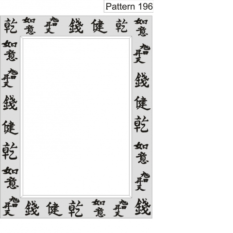 Pattern 196.jpg